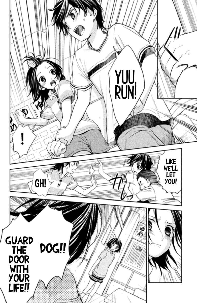 Page 28 Chapter 3 Kousha no Ura ni wa Tenshi ga Umerarete Iru