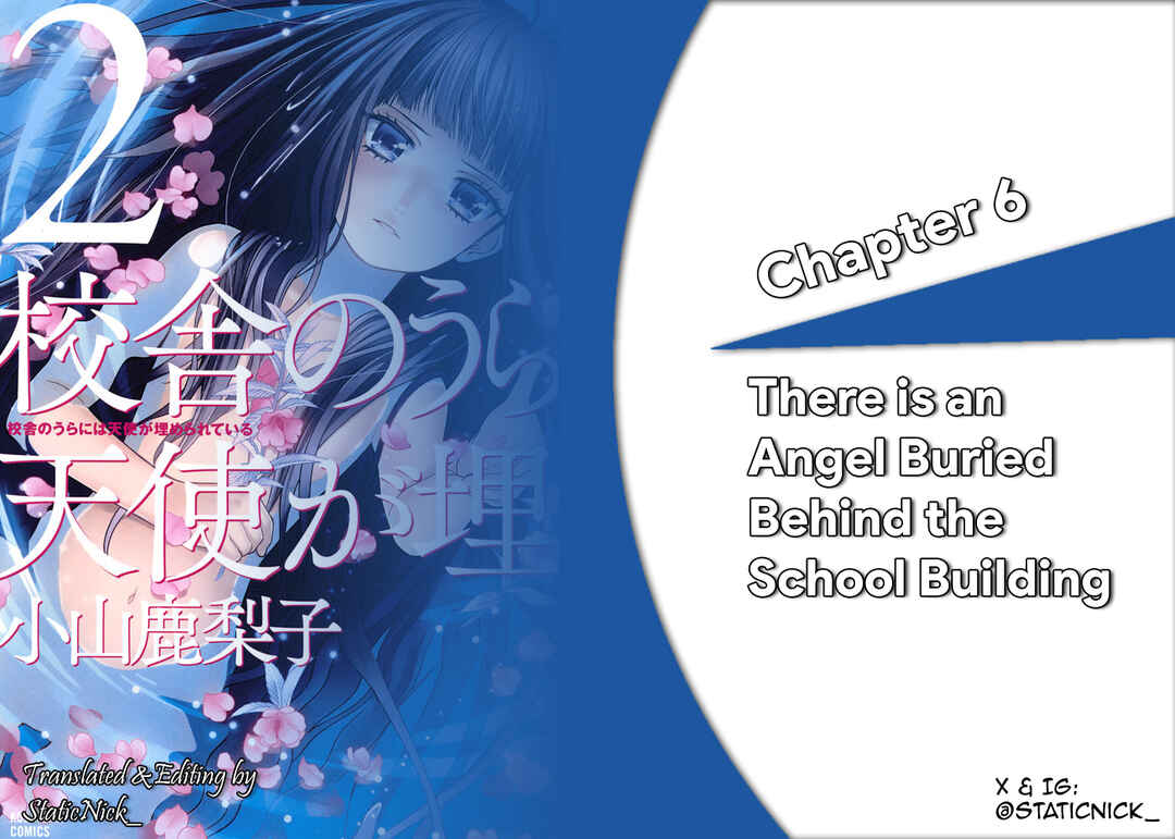 Page 1 Chapter 6 Kousha no Ura ni wa Tenshi ga Umerarete Iru
