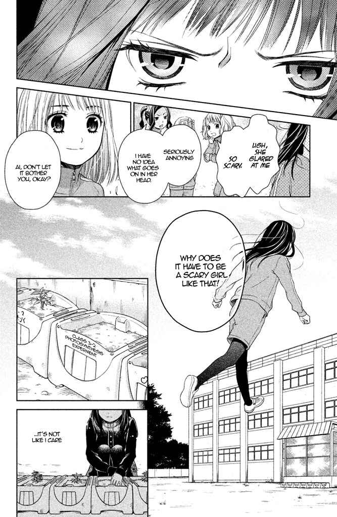 Page 12 Chapter 6 Kousha no Ura ni wa Tenshi ga Umerarete Iru