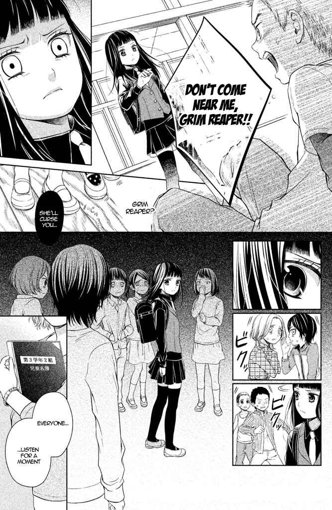 Page 21 Chapter 6 Kousha no Ura ni wa Tenshi ga Umerarete Iru