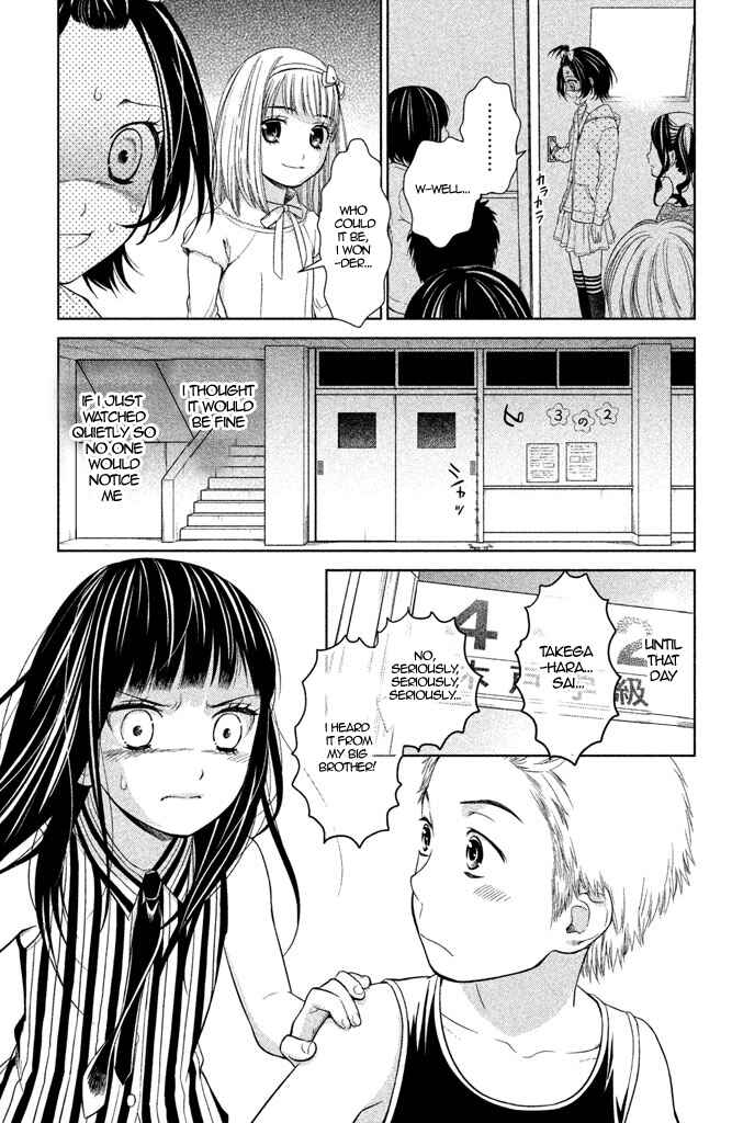 Page 33 Chapter 6 Kousha no Ura ni wa Tenshi ga Umerarete Iru