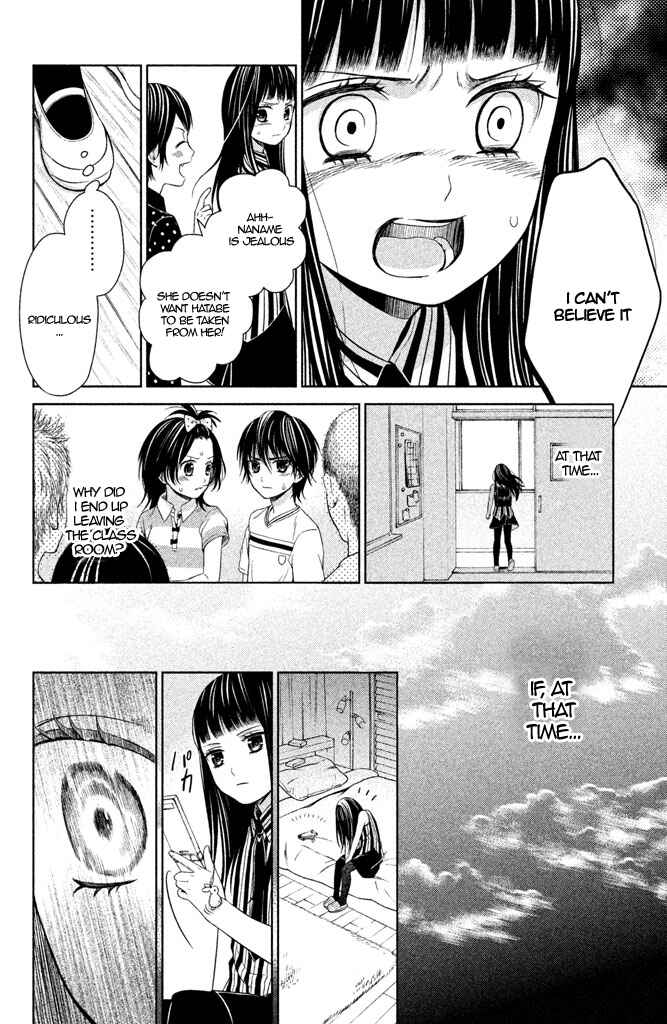 Page 34 Chapter 6 Kousha no Ura ni wa Tenshi ga Umerarete Iru