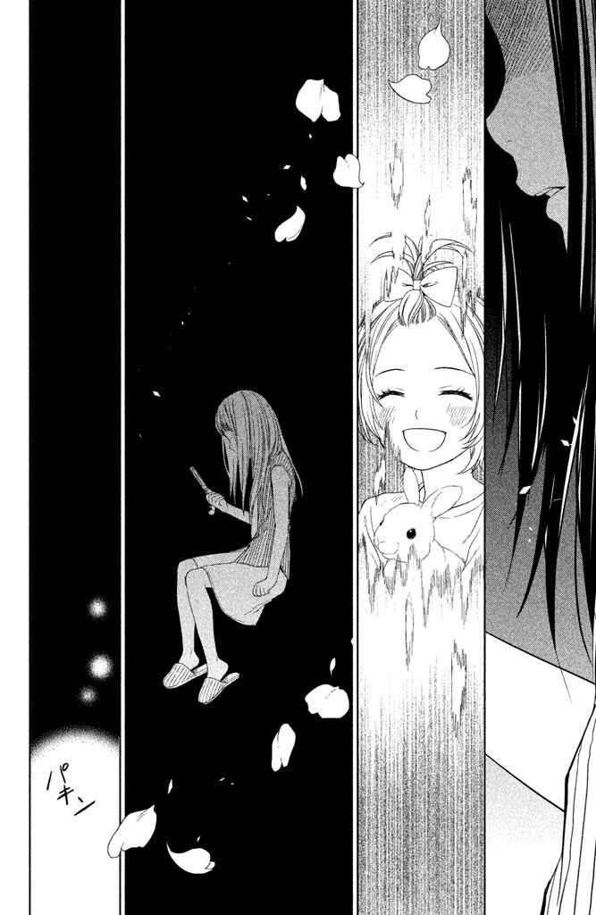 Page 36 Chapter 6 Kousha no Ura ni wa Tenshi ga Umerarete Iru