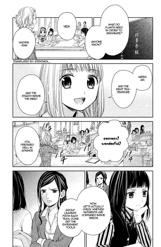 Page 5 Chapter 6 Kousha no Ura ni wa Tenshi ga Umerarete Iru