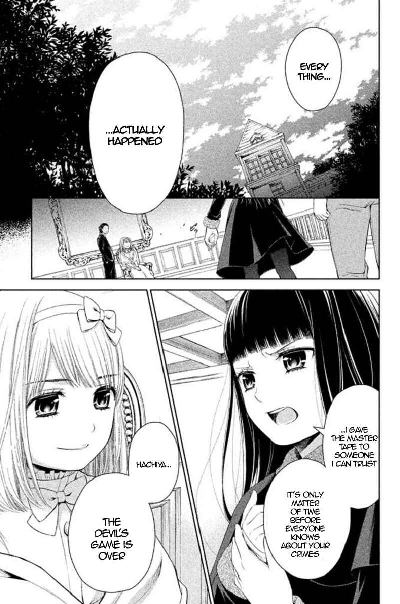 Page 15 Chapter 19 Kousha no Ura ni wa Tenshi ga Umerarete Iru