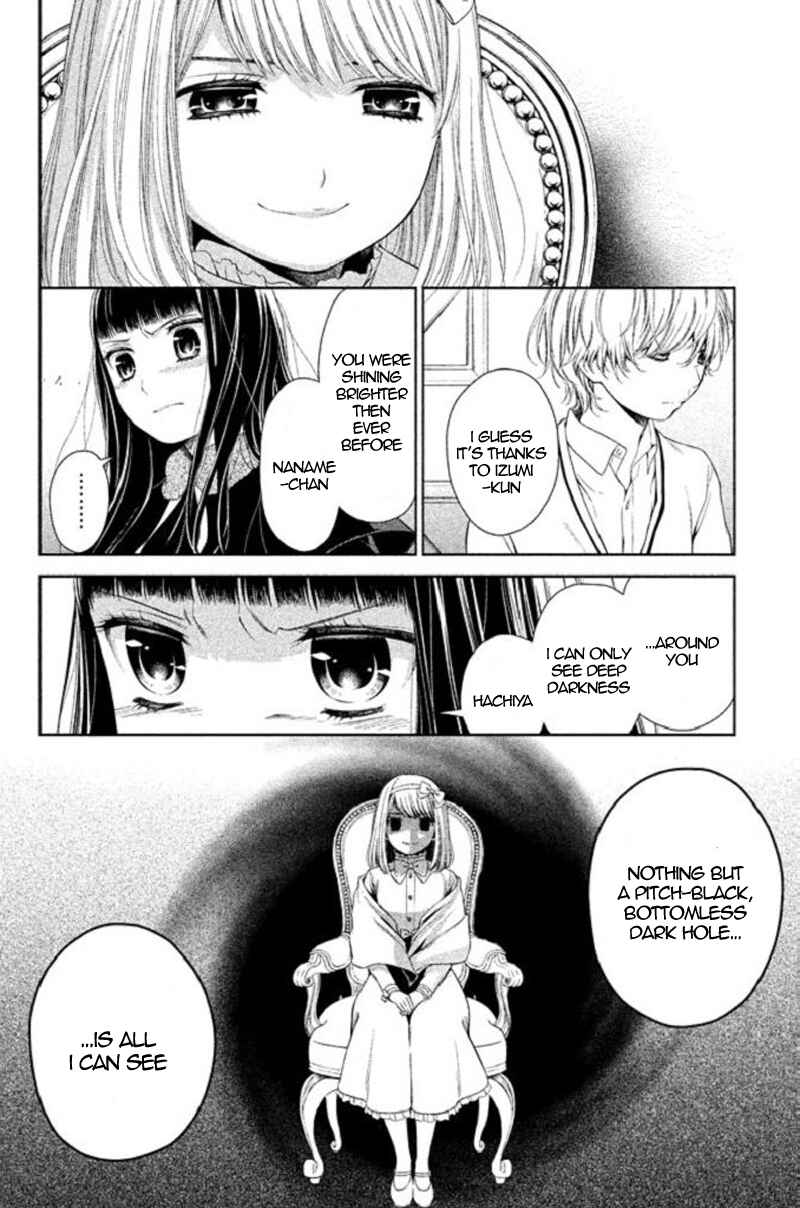 Page 20 Chapter 19 Kousha no Ura ni wa Tenshi ga Umerarete Iru