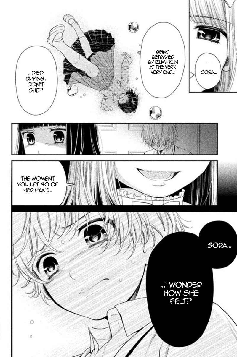 Page 22 Chapter 19 Kousha no Ura ni wa Tenshi ga Umerarete Iru