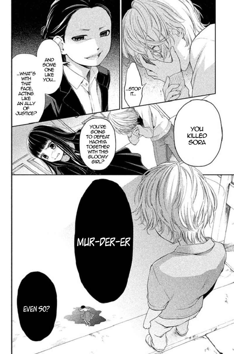 Page 24 Chapter 19 Kousha no Ura ni wa Tenshi ga Umerarete Iru