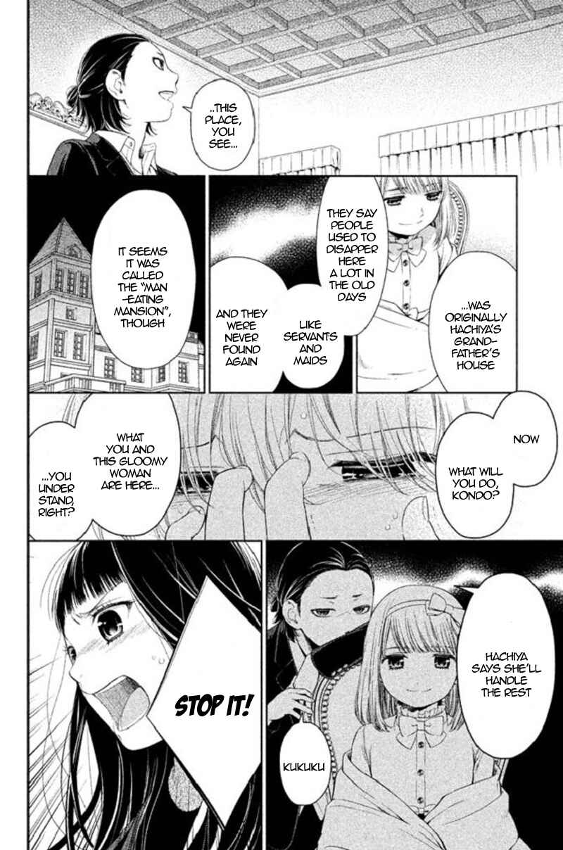 Page 26 Chapter 19 Kousha no Ura ni wa Tenshi ga Umerarete Iru