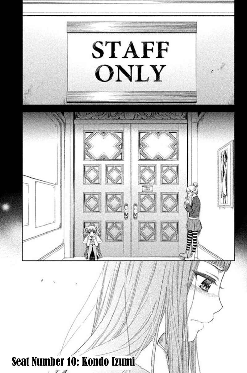 Page 3 Chapter 19 Kousha no Ura ni wa Tenshi ga Umerarete Iru