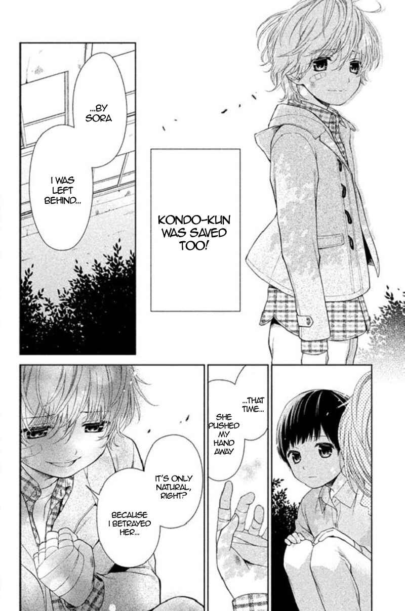 Page 12 Chapter 21 Kousha no Ura ni wa Tenshi ga Umerarete Iru