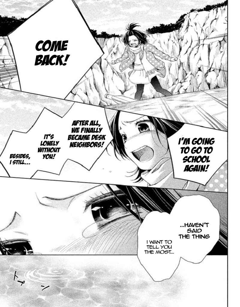Page 17 Chapter 21 Kousha no Ura ni wa Tenshi ga Umerarete Iru