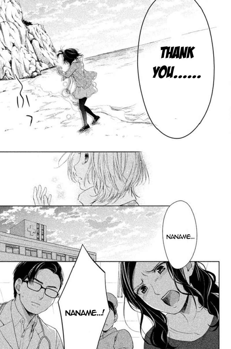 Page 21 Chapter 21 Kousha no Ura ni wa Tenshi ga Umerarete Iru
