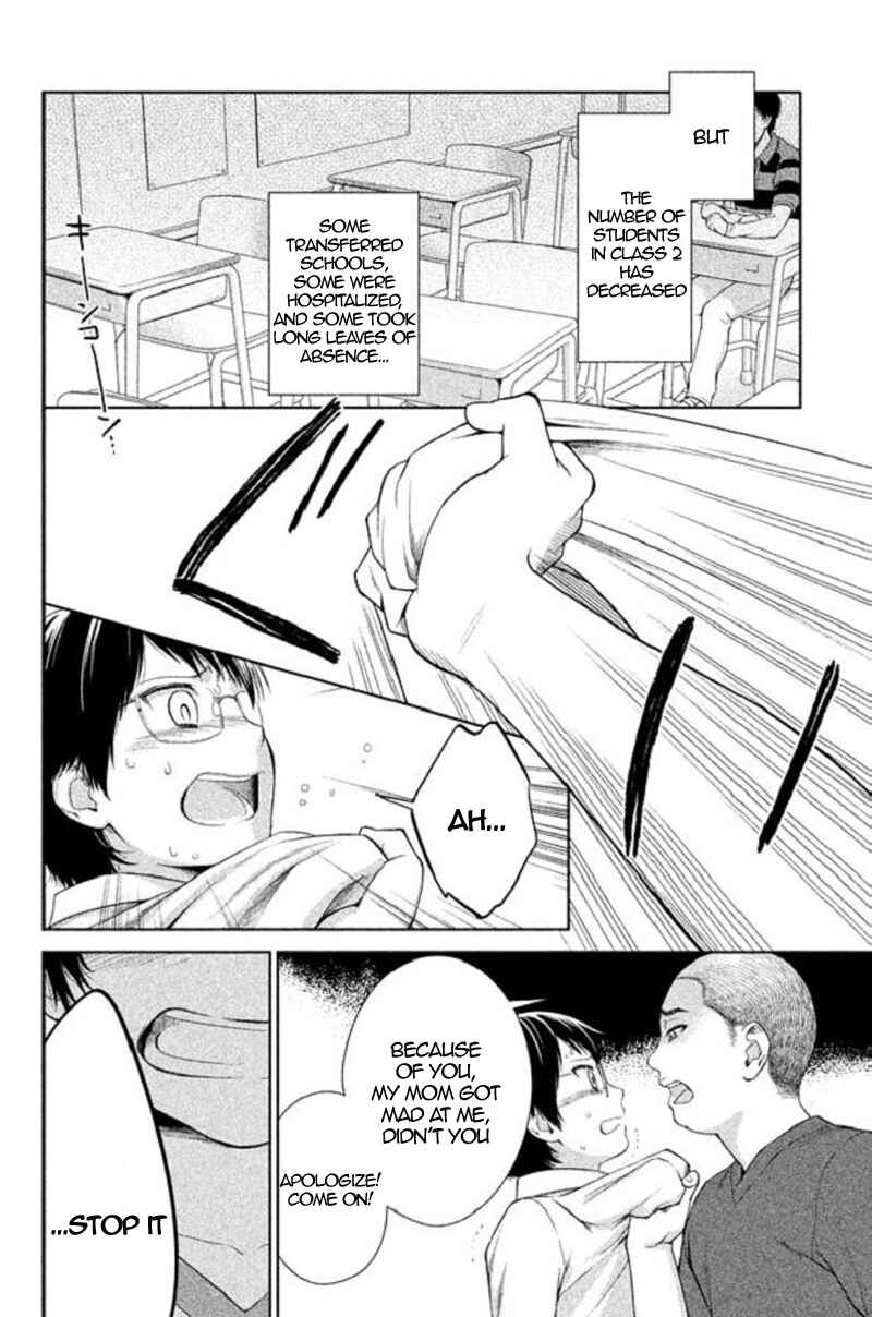 Page 8 Chapter 21 Kousha no Ura ni wa Tenshi ga Umerarete Iru