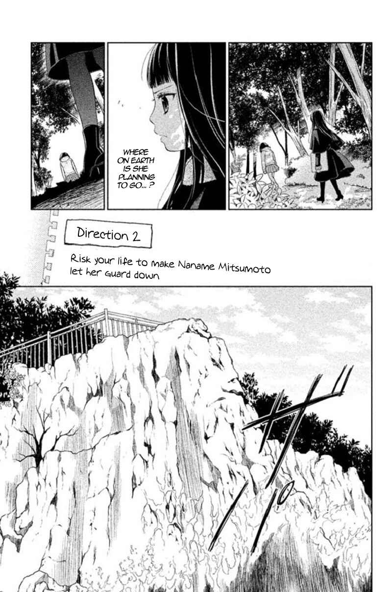 Page 10 Chapter 18 Kousha no Ura ni wa Tenshi ga Umerarete Iru