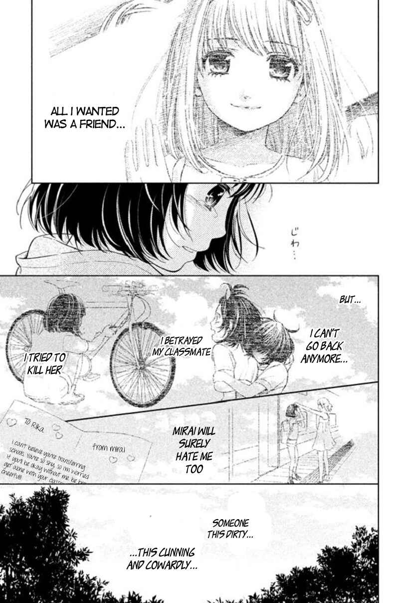 Page 14 Chapter 18 Kousha no Ura ni wa Tenshi ga Umerarete Iru