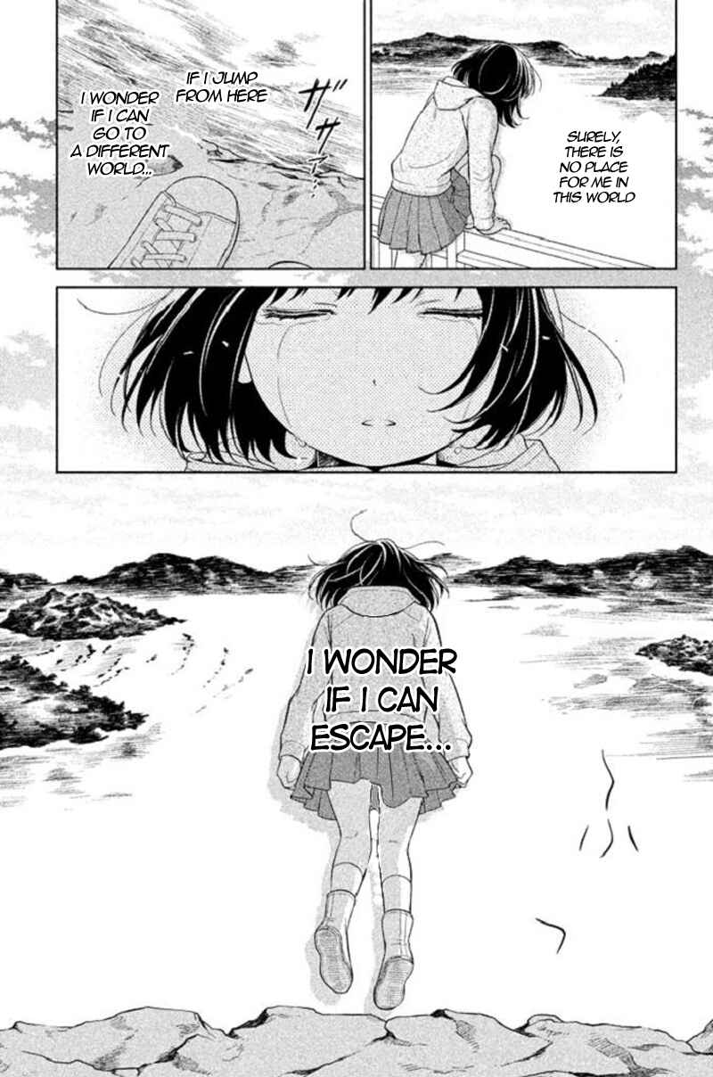 Page 16 Chapter 18 Kousha no Ura ni wa Tenshi ga Umerarete Iru