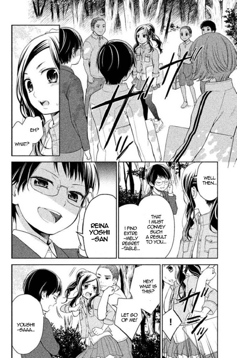 Page 31 Chapter 18 Kousha no Ura ni wa Tenshi ga Umerarete Iru