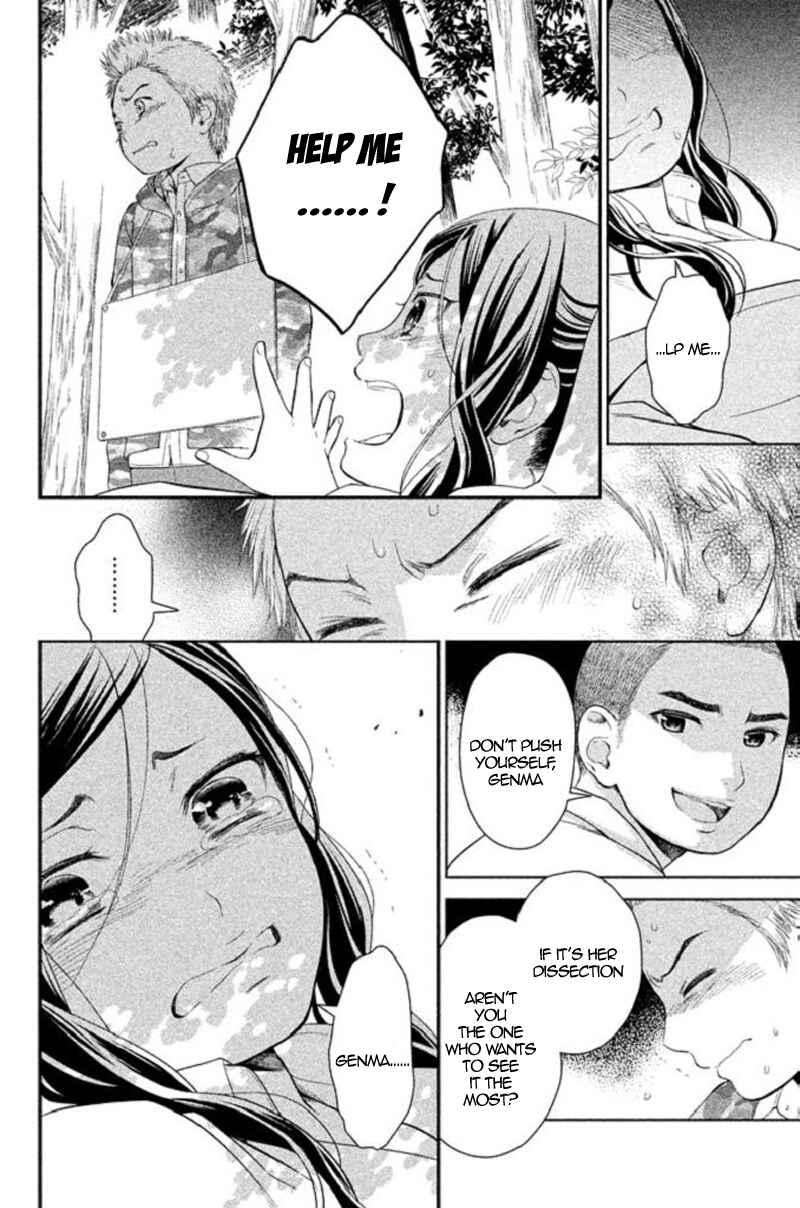 Page 35 Chapter 18 Kousha no Ura ni wa Tenshi ga Umerarete Iru