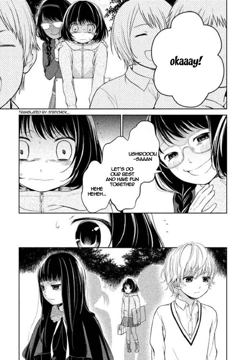 Page 4 Chapter 18 Kousha no Ura ni wa Tenshi ga Umerarete Iru