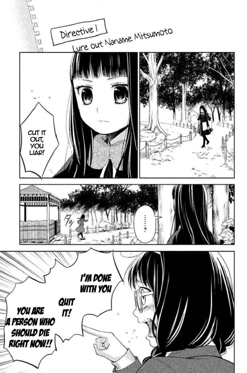Page 8 Chapter 18 Kousha no Ura ni wa Tenshi ga Umerarete Iru