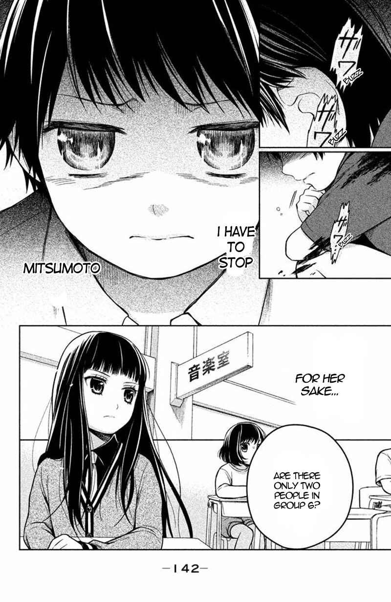 Page 11 Chapter 16 Kousha no Ura ni wa Tenshi ga Umerarete Iru