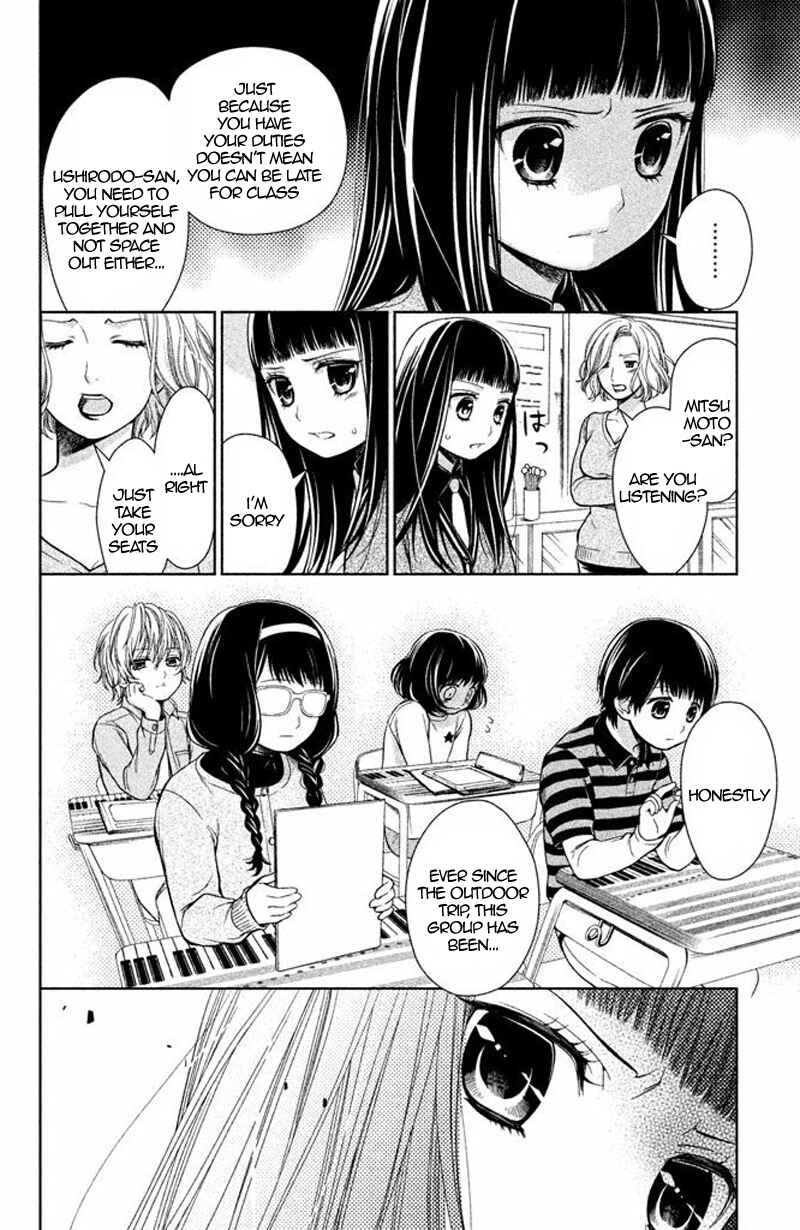 Page 13 Chapter 16 Kousha no Ura ni wa Tenshi ga Umerarete Iru
