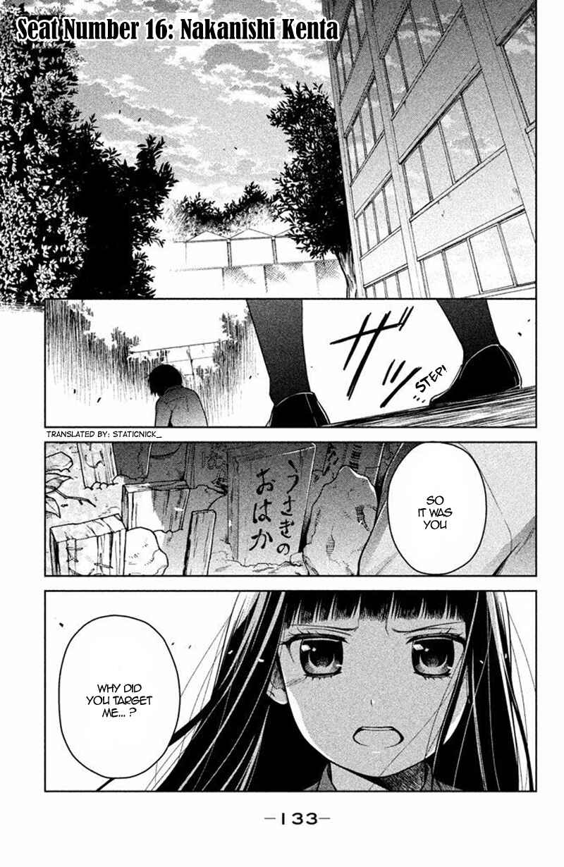 Page 2 Chapter 16 Kousha no Ura ni wa Tenshi ga Umerarete Iru