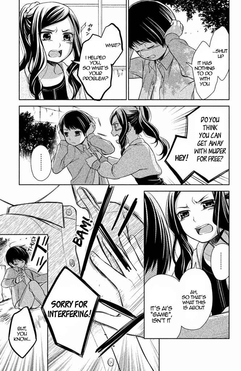 Page 25 Chapter 16 Kousha no Ura ni wa Tenshi ga Umerarete Iru