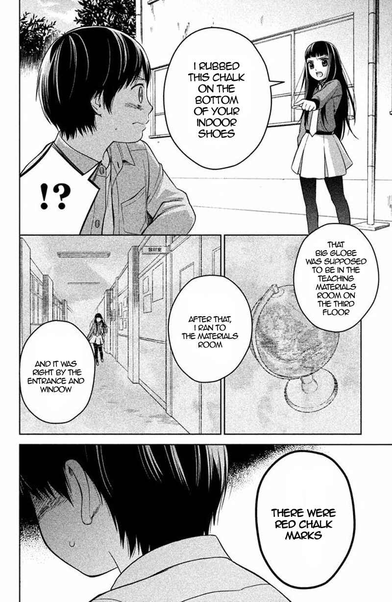 Page 30 Chapter 16 Kousha no Ura ni wa Tenshi ga Umerarete Iru