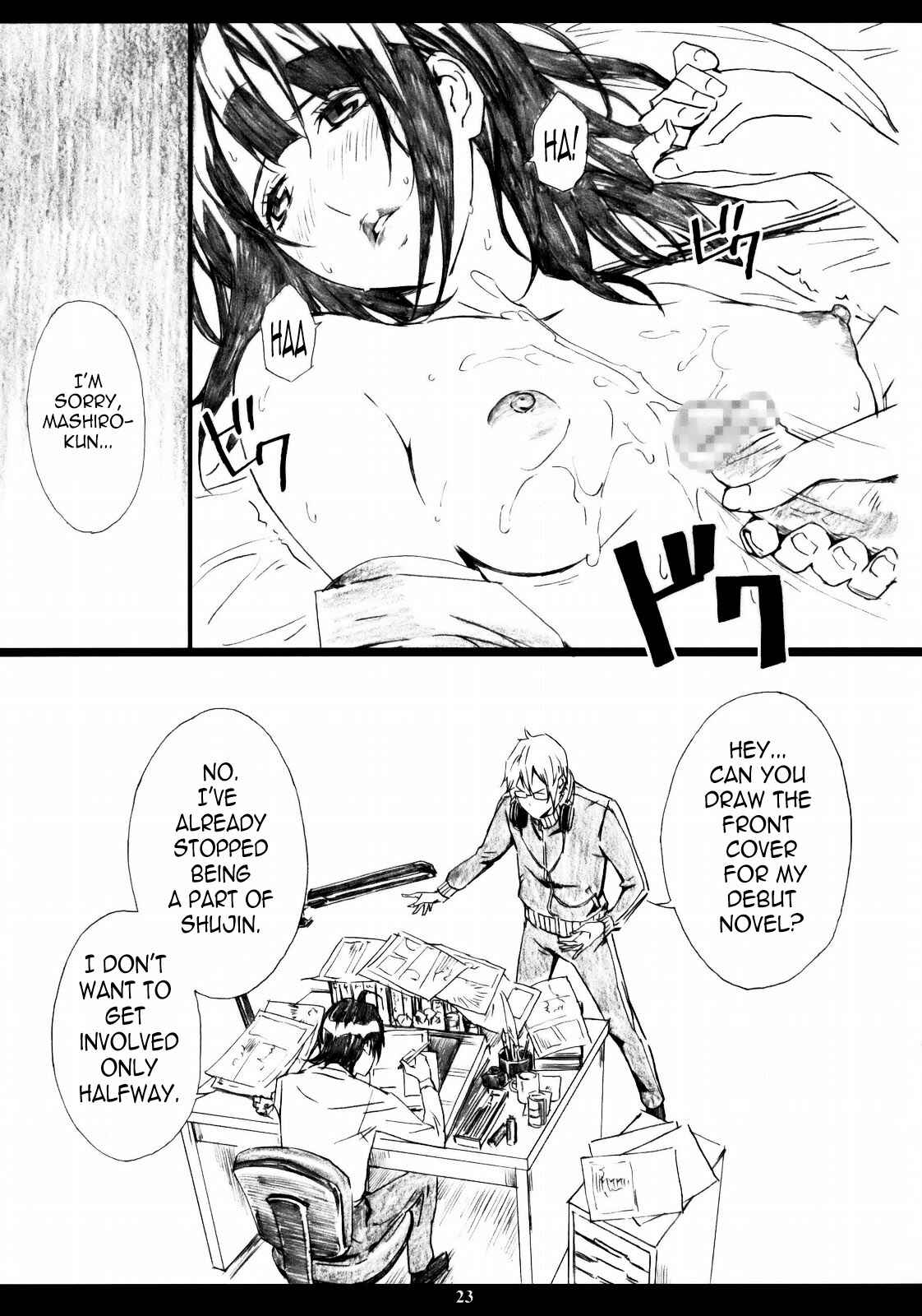Page 22 Chapter Unknown_56e1 Bakuman - Azuman (Doujinshi)