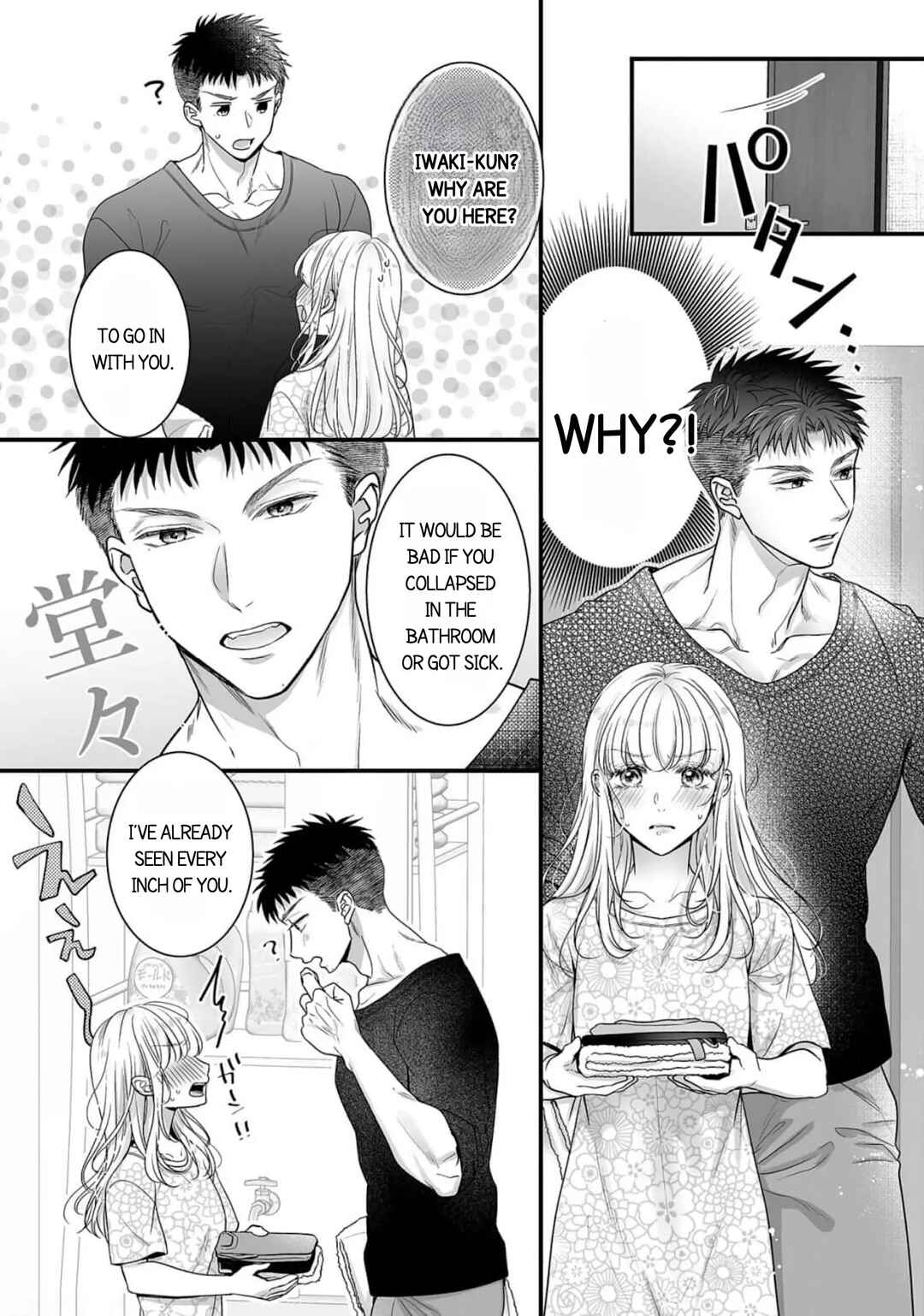 Page 16 Chapter 4 Toshishita Medarisuto Wa Ichizuna Kemono