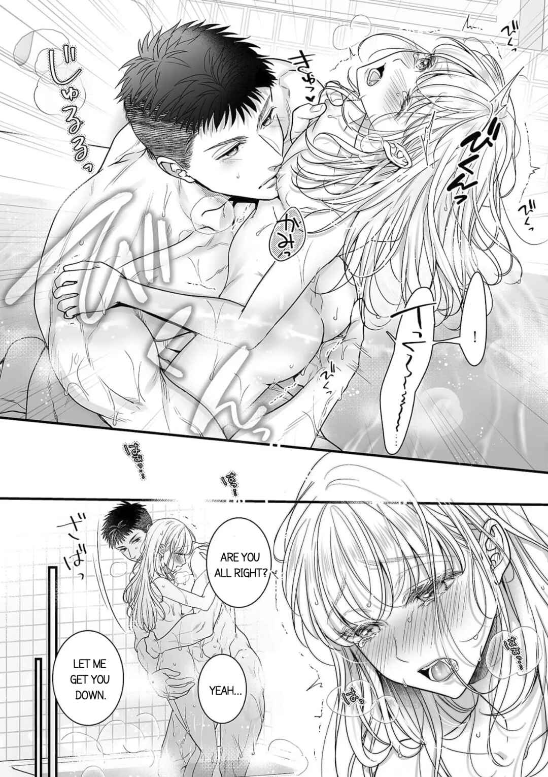Page 25 Chapter 4 Toshishita Medarisuto Wa Ichizuna Kemono