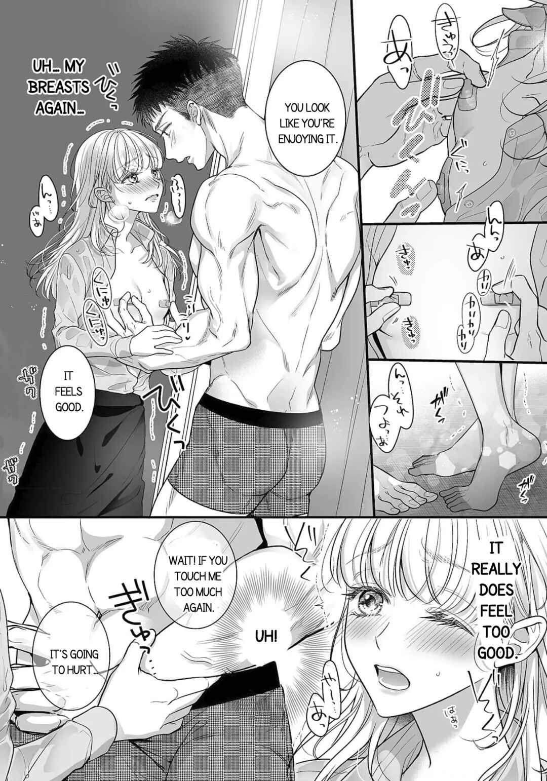 Page 5 Chapter 3 Toshishita Medarisuto Wa Ichizuna Kemono