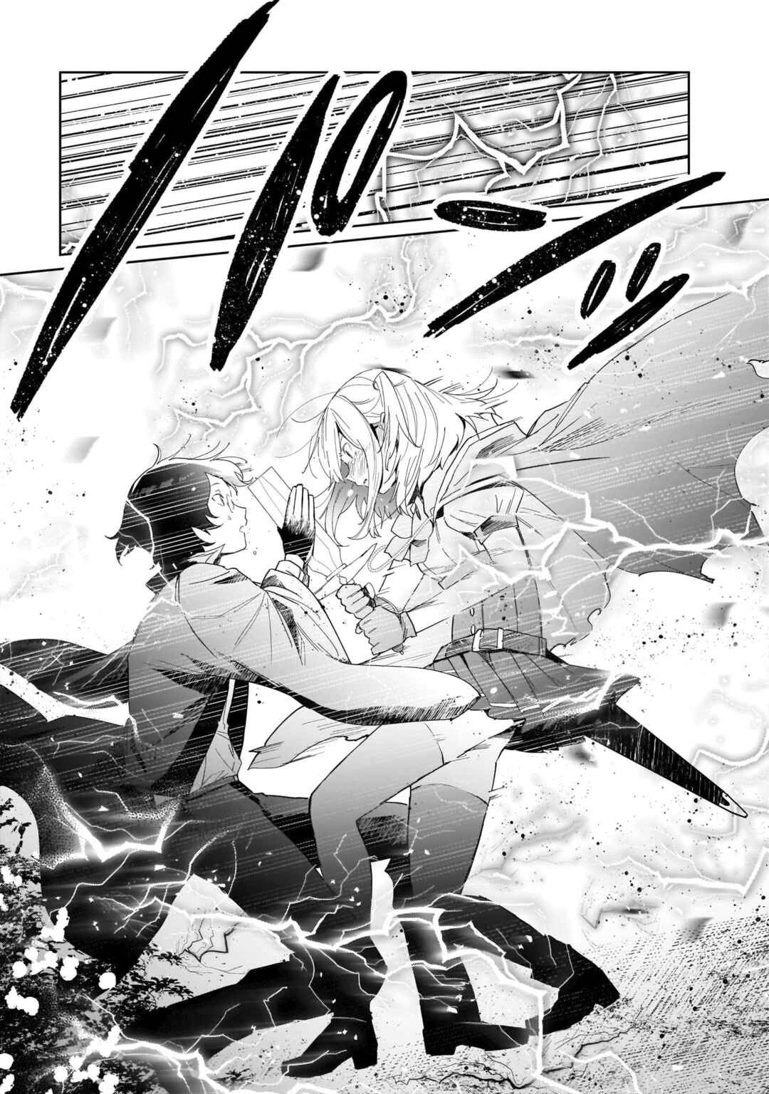 Page 4 Chapter 3 Henkyou Toshi no Ikuseisha