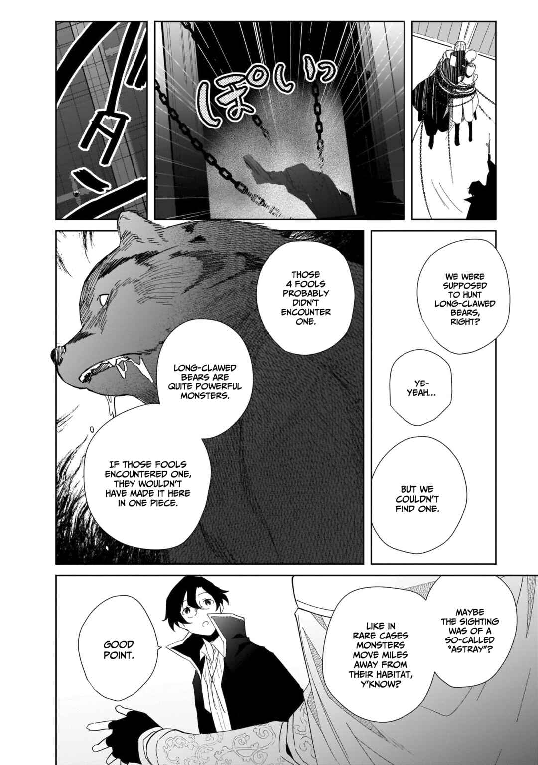 Page 7 Chapter 5 Henkyou Toshi no Ikuseisha