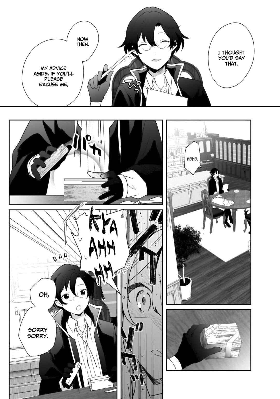 Page 12 Chapter 2 Henkyou Toshi no Ikuseisha