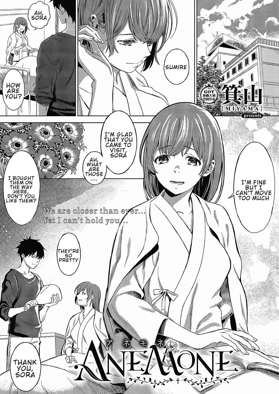 Page 1 Chapter 3 Shinsou no Hanayome