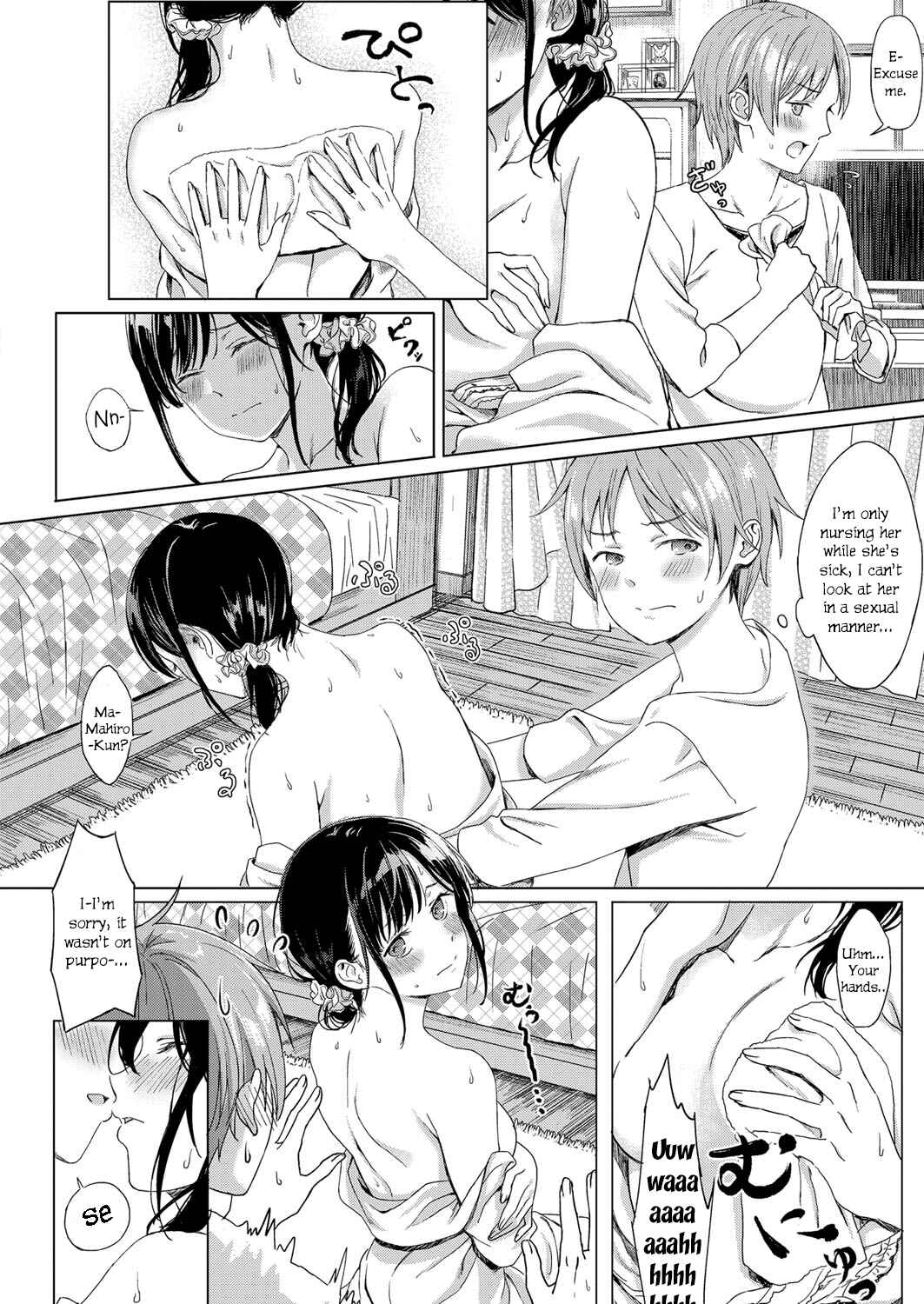 Page 10 Chapter 9 Shinsou no Hanayome