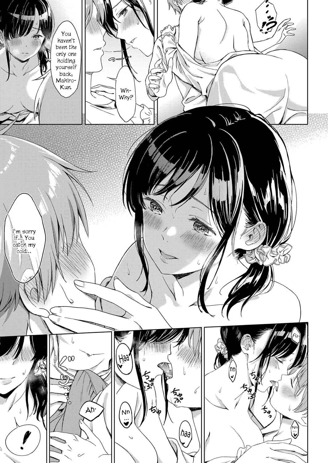 Page 11 Chapter 9 Shinsou no Hanayome