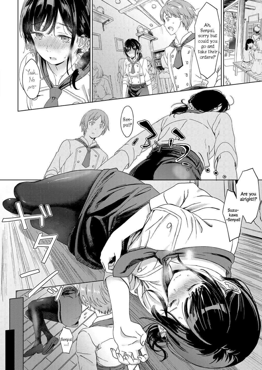 Page 4 Chapter 9 Shinsou no Hanayome