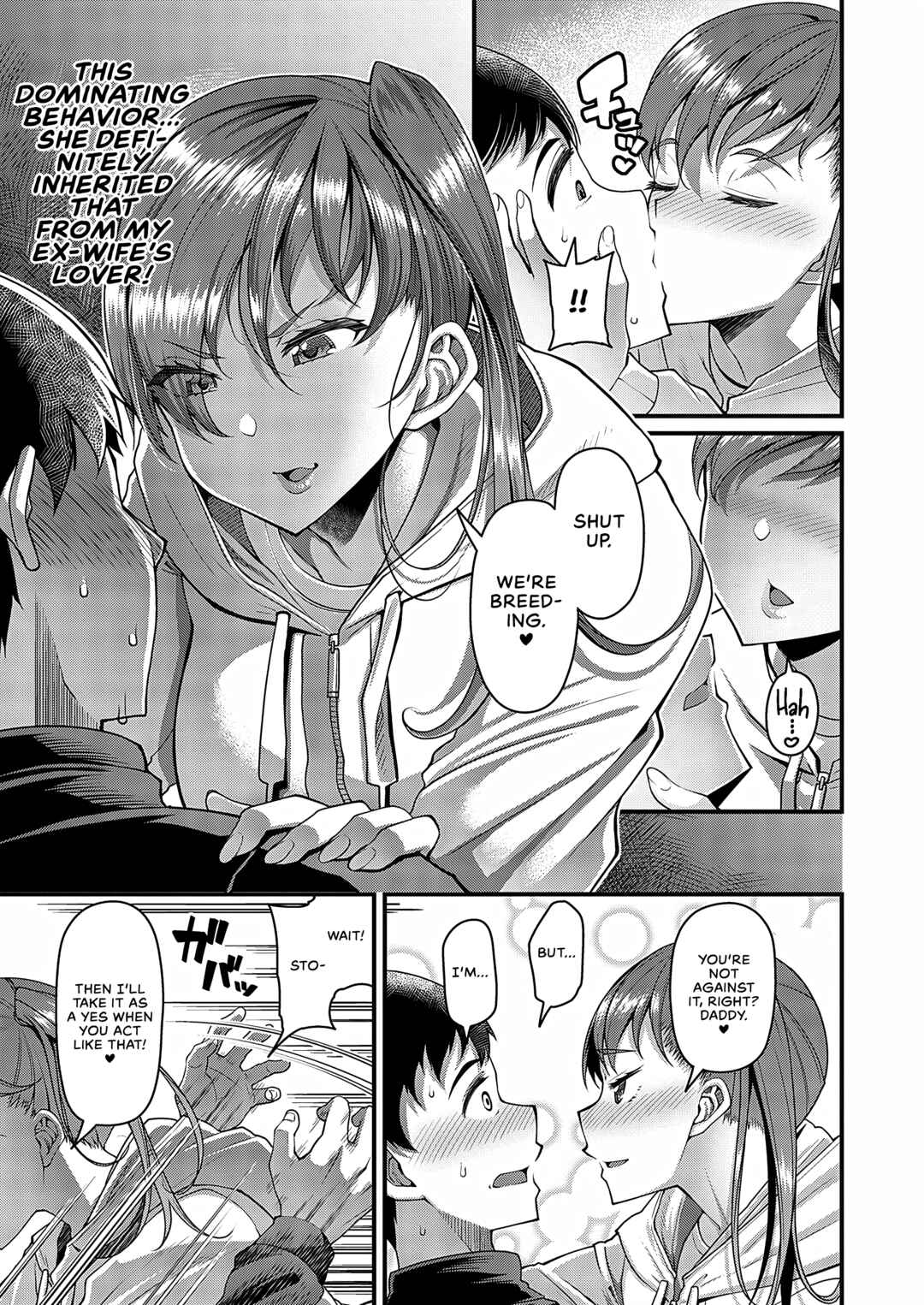 Page 7 Chapter Unknown_eca2 That Girl is Cooking Something
