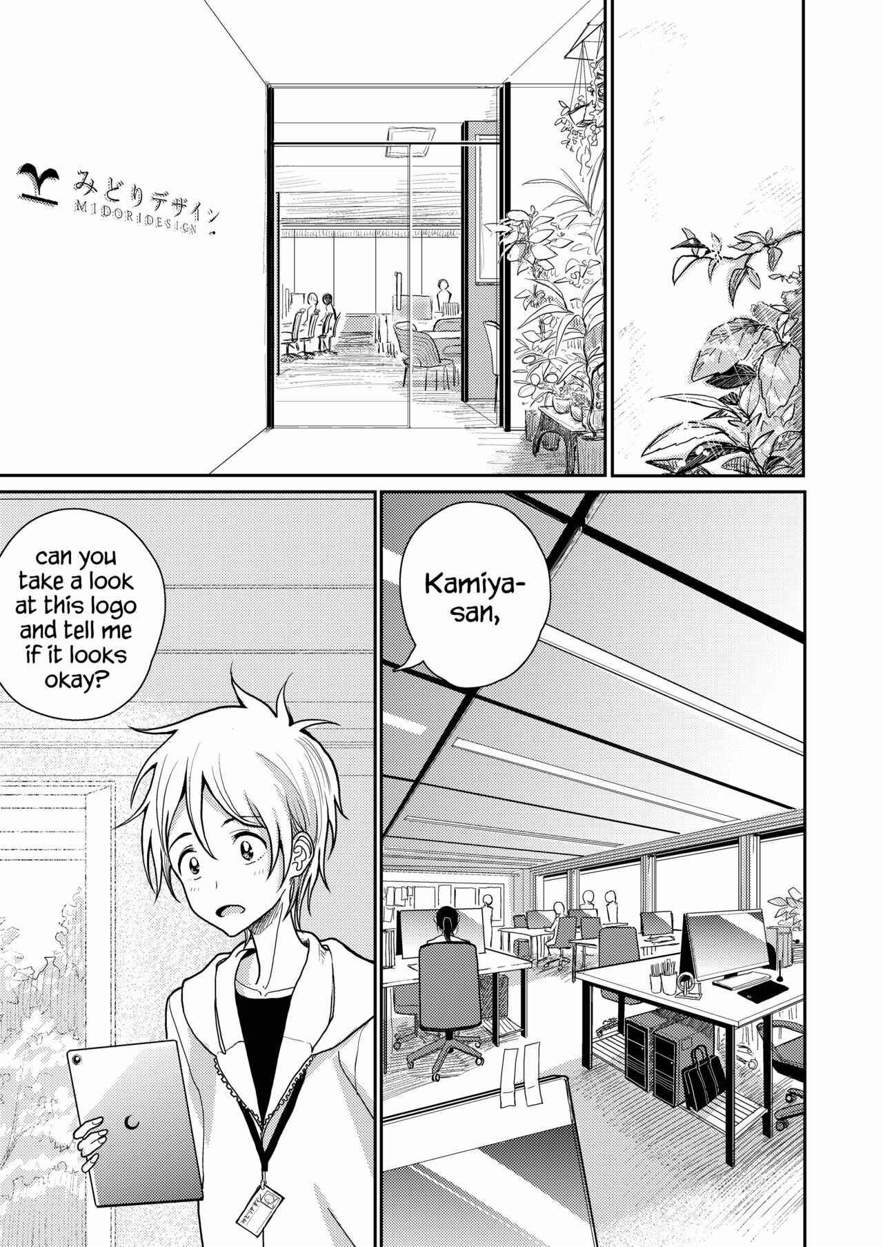 Page 2 Chapter Unknown_03c9 Gohoubi wa Oshiri ni