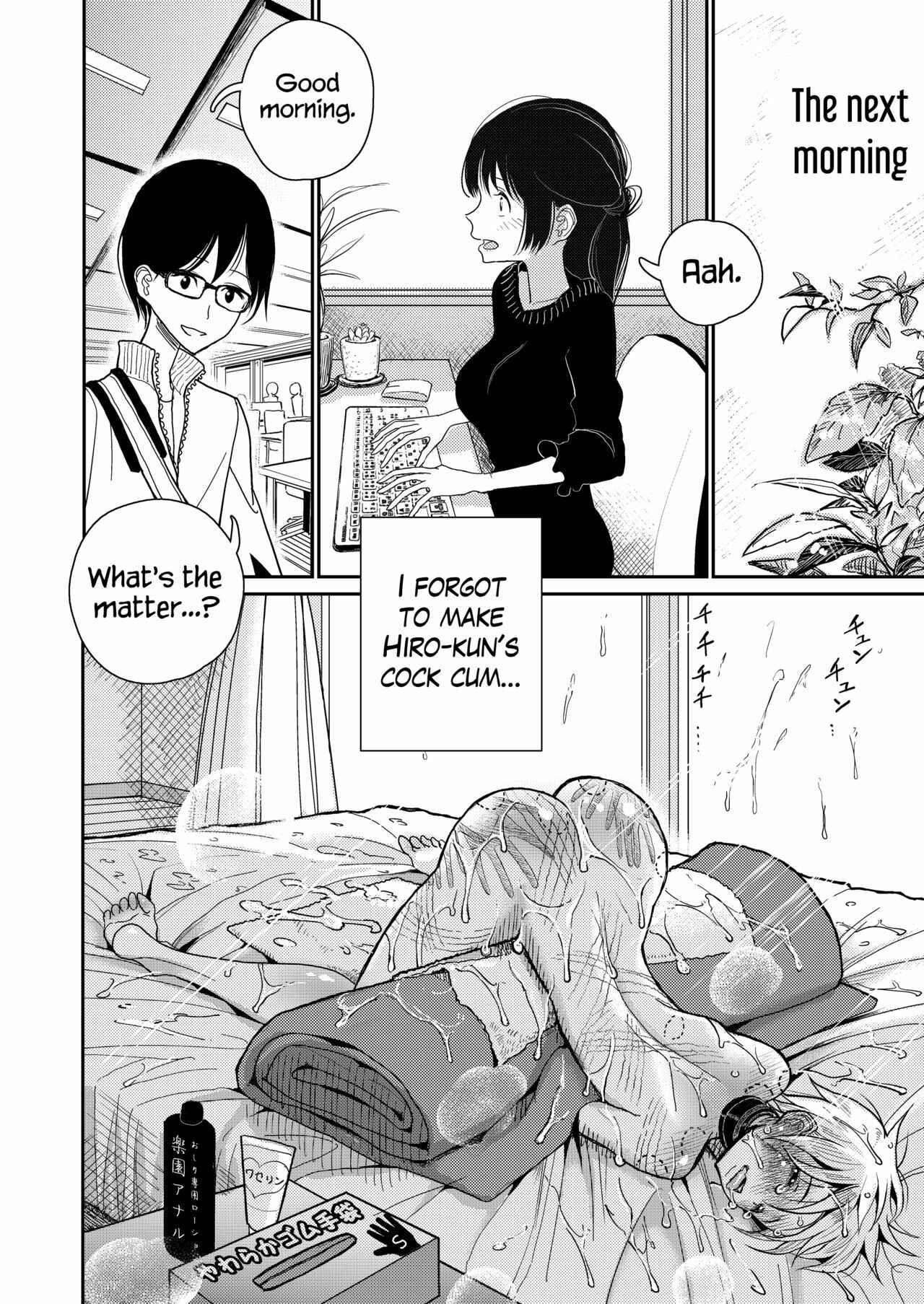 Page 27 Chapter Unknown_03c9 Gohoubi wa Oshiri ni