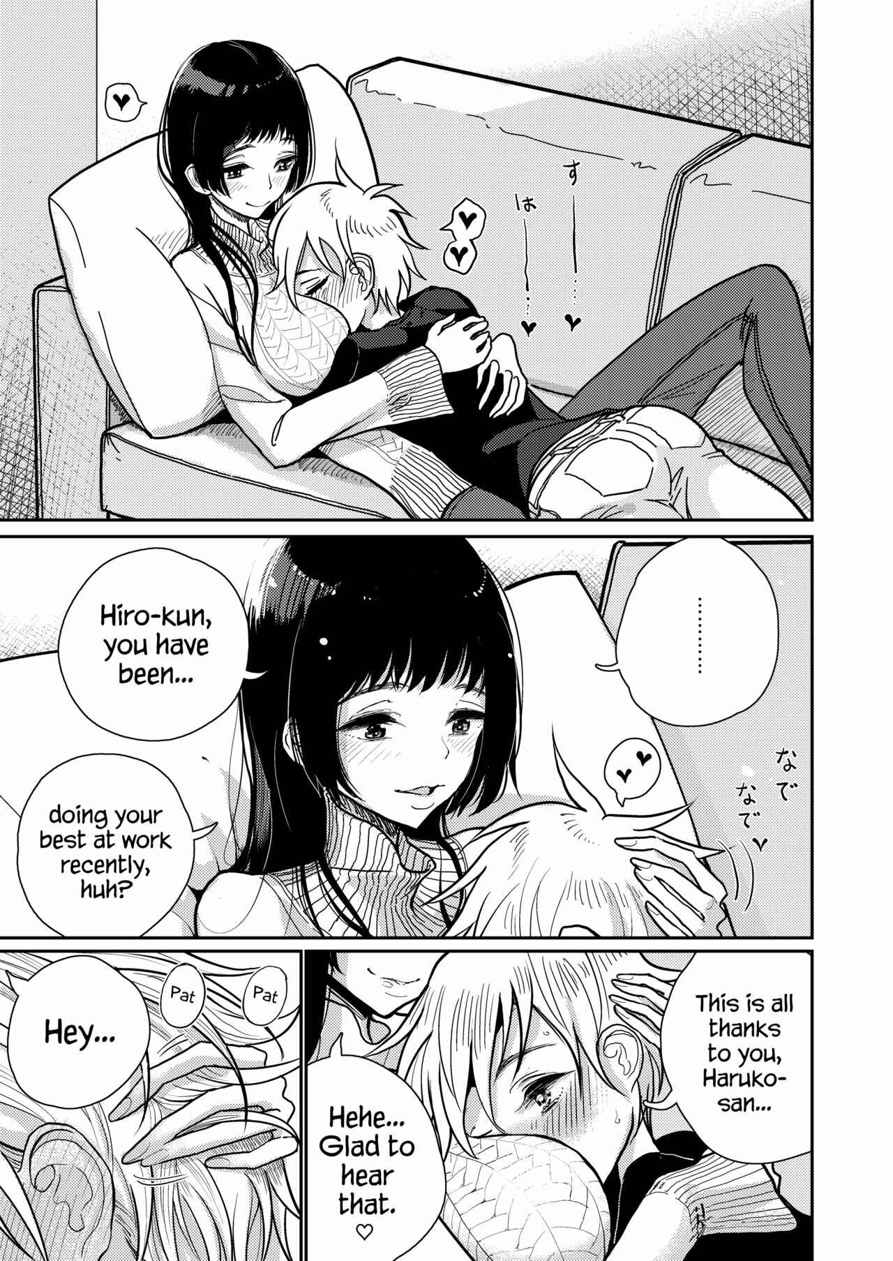 Page 6 Chapter Unknown_03c9 Gohoubi wa Oshiri ni