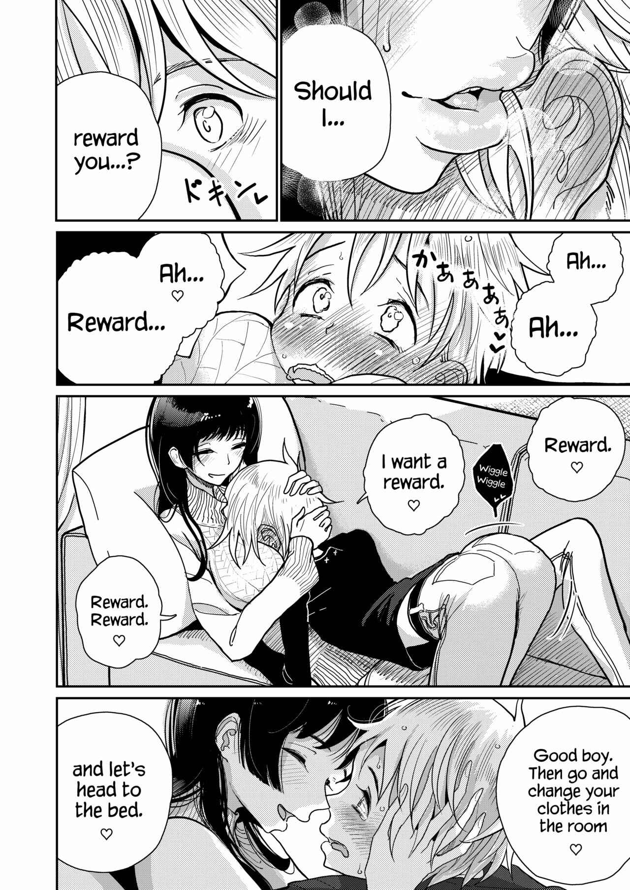 Page 7 Chapter Unknown_03c9 Gohoubi wa Oshiri ni