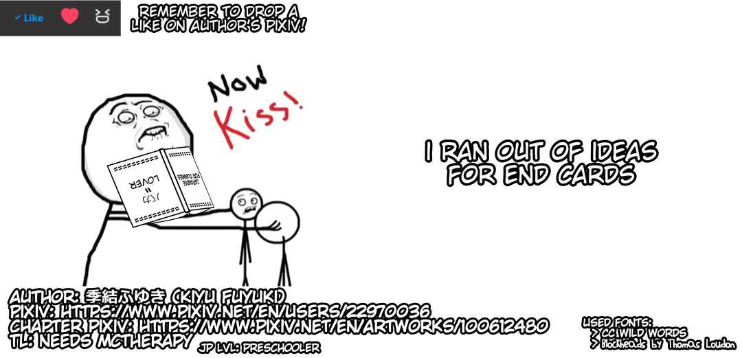 Page 3 Chapter 32 Daily Life of a Couple in Which the Boyfriend Became a Girl One Day