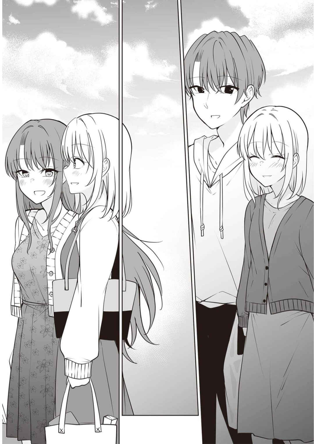 Page 15 Chapter 50.5 Daily Life of a Couple in Which the Boyfriend Became a Girl One Day