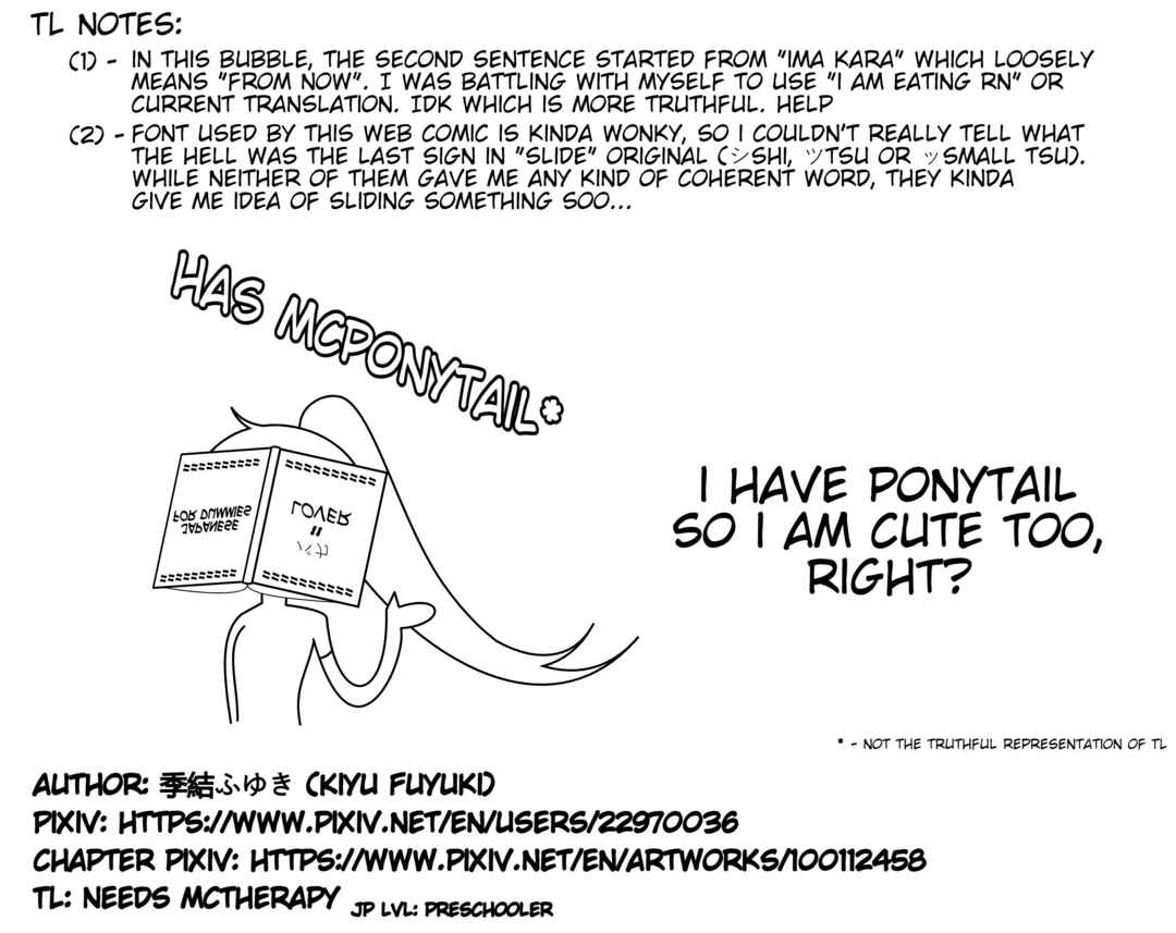 Page 3 Chapter 26 Daily Life of a Couple in Which the Boyfriend Became a Girl One Day