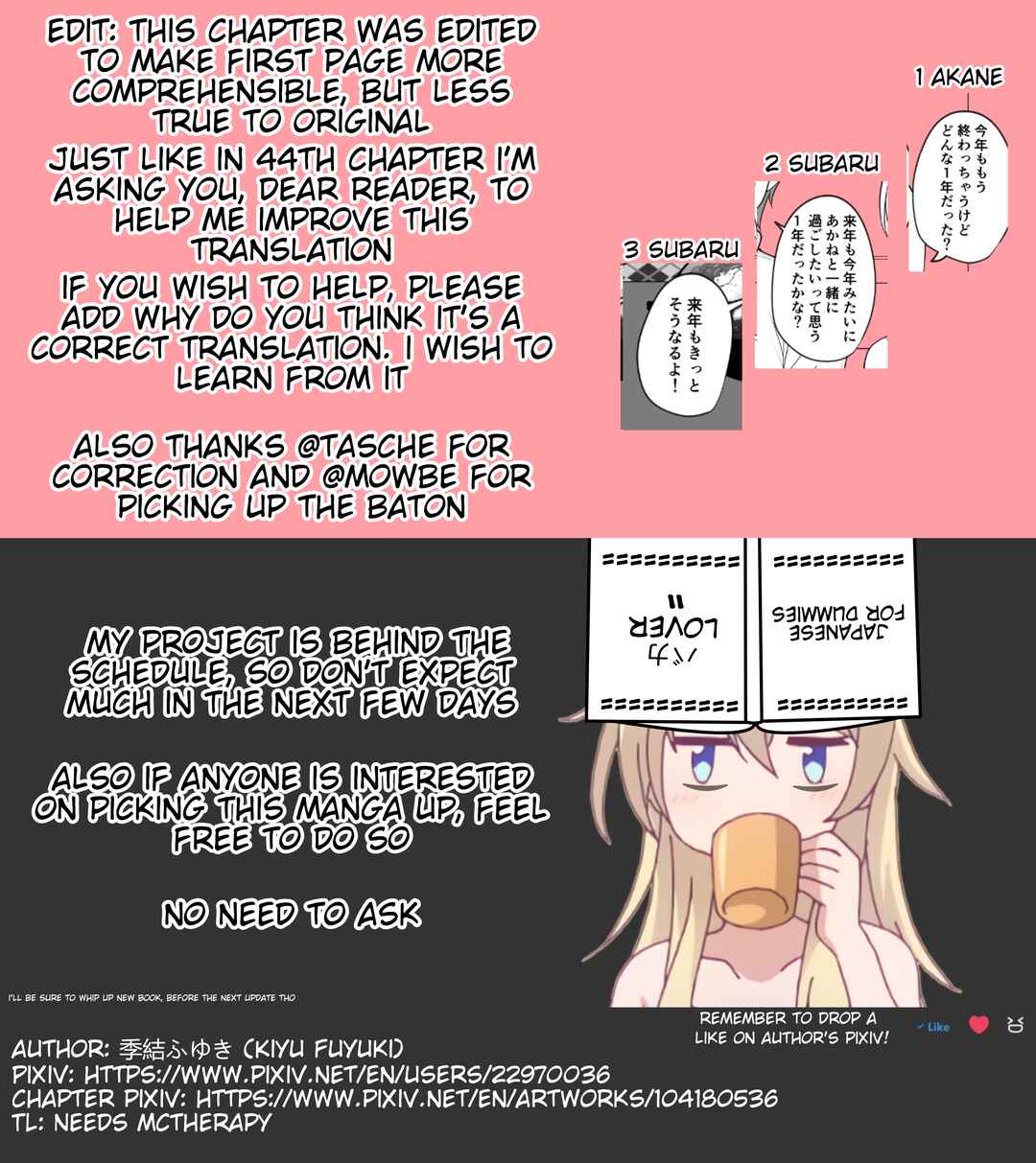 Page 3 Chapter 46 Daily Life of a Couple in Which the Boyfriend Became a Girl One Day